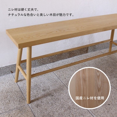 ベンチスツール(W1200) GF046