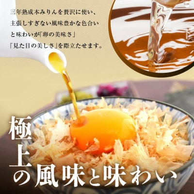 優しい味の卵がけ醤油 150ml 3本 AV005