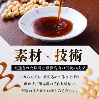 優しい味の卵がけ醤油 150ml 3本 AV005