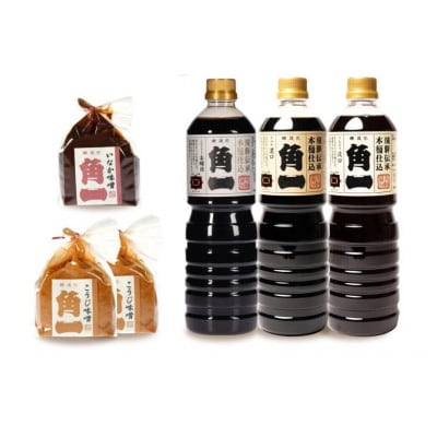 手作り 木桶仕込み 飛騨醤油3種と天然醸造みそ2種 セット(化粧箱入) AV018