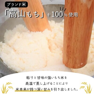 高山おはぎきなこと笹茶巾セット　飛騨の冷凍和菓子セット a656