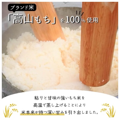 高山もちの赤飯180g3袋ギフト a664