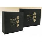 飛騨牛サーロインステーキ用　200g×3枚　TR4211