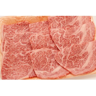 飛騨牛ロース、もも肉(イチボ)焼肉用　600g×2パック　TR4221