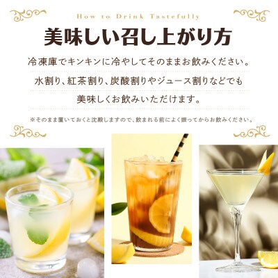 飛騨クラフト　リモンチェッロ　180ml6本　MM003