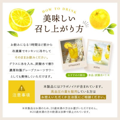 バンカンチェッロ180ml 2本セット MM025