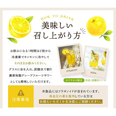 バンカンチェッロ180ml 2本セット MM025