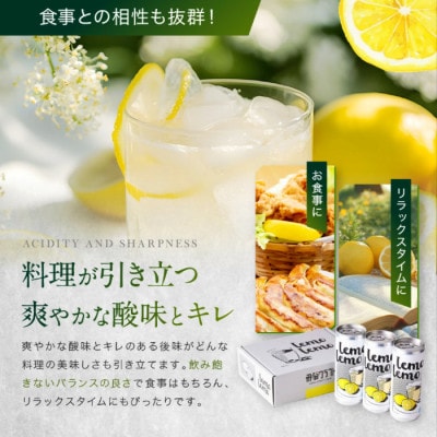 LEMOLEMO (レモレモ) ×3本セット MM038