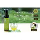 Bio egomaoil(えごまオイル)・シード　MQ003