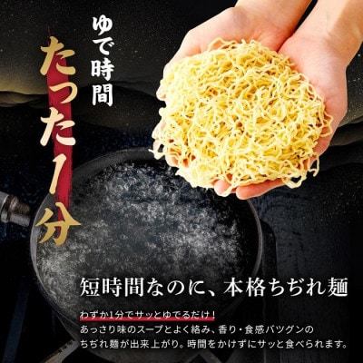 高山めん本舗 3種(14食入り) 醤油ラーメン 食べ比べセット JM001
