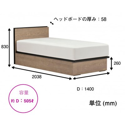 フランスベッド ダブル BG-001/002TS(跳上収納タイプ260mm)【ベッドフレームのみ】