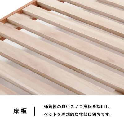 フランスベッド　フレームのみ　セミダブル　FAD-F1 (LGレッグ)　フレームカラー選択