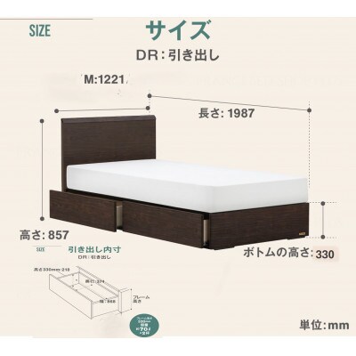 フランスベッド　フレームのみ　セミダブル　FAD-F1 (DR引出付き330mm)フレームカラー選択