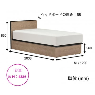 フランスベッド　フレームのみ　セミダブル　BG-001/002(TS260)選べるフレームカラー