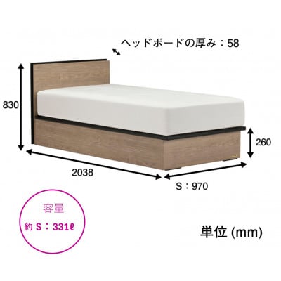 フランスベッド　フレームのみ　シングル　BG-001/002(TS260)　選べるフレームカラー