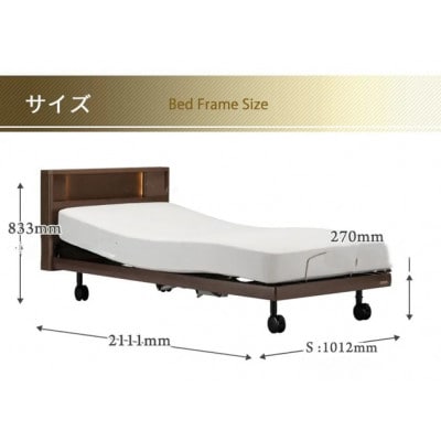 電動ベッド グランサスGS-03C(2M) レッグタイプ　マットレス付 シングル KGY/KWN