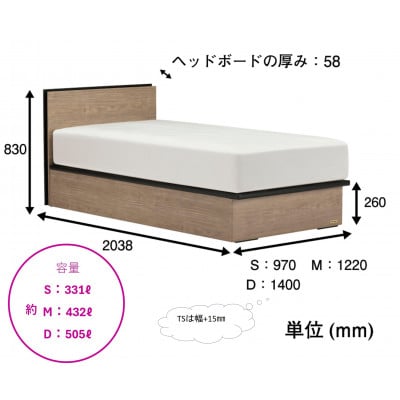 フランスベッドセット(D) BG-001 TS(跳上タイプ260mm) 選べるマットレス付き