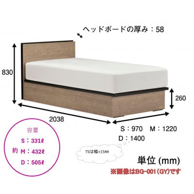 フランスベッドセット(D) BG-002 TS(跳上タイプ260mm) 選べるマットレス付き