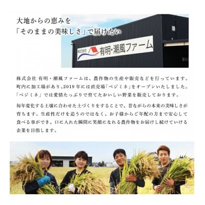 令和8年産さがびより　10kg