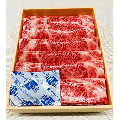 【2022年9月下旬発送】佐賀牛肩ローススライス(1kg)