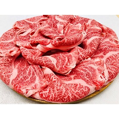 【2022年9月下旬発送】佐賀牛肩ローススライス(1kg)