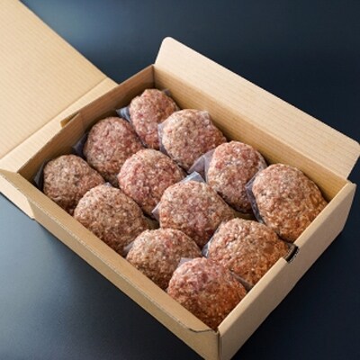 老舗56年　佐賀牛入り　黒毛和牛ハンバーグ140g×12個