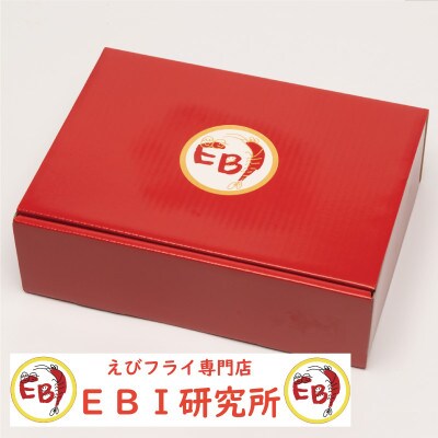 海老専門店のぷりぷりむきえび 1kg約85尾