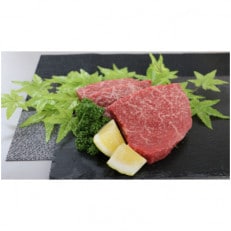 【佐賀牛】モモステーキ　200g×3枚