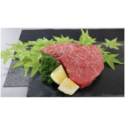 【佐賀牛】モモステーキ 200g×3枚