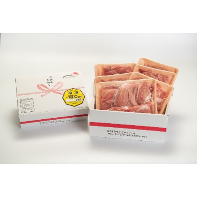 佐賀県産 肥前さくらポーク 豚モモスライス 2500g(6パック)