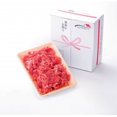佐賀牛切り落とし500g