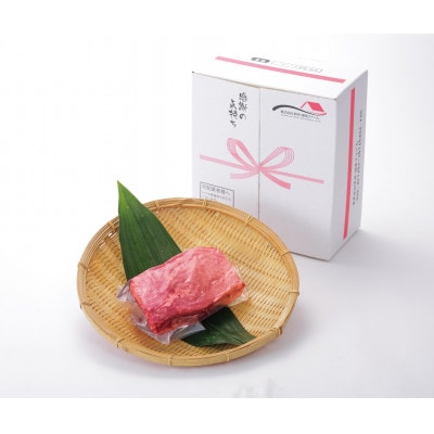 佐賀牛モモブロック 約500g