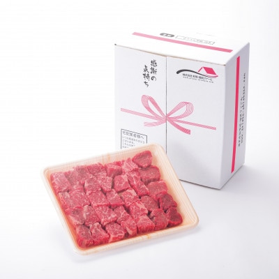 【佐賀産和牛】サイコロステーキ500g