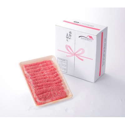 佐賀牛ローススライス(すき焼き・しゃぶしゃぶ等)500g