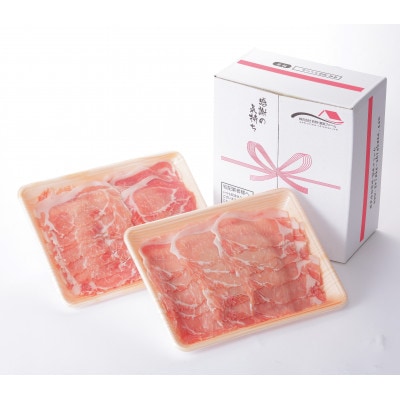 【肥前さくらポーク】豚ローススライス　1300g