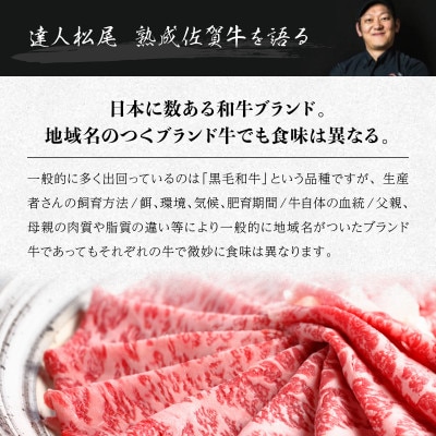 佐賀牛切り落とし2000g(500g×4)
