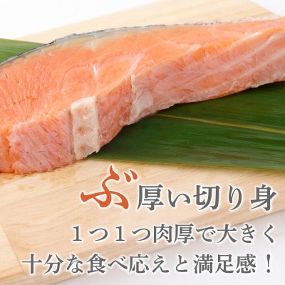 《訳あり》一汐シャケ　厚切り銀鮭切身2kg(上峰町)