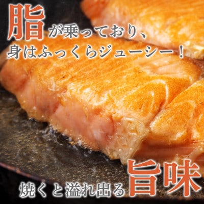 《訳あり》一汐シャケ　厚切り銀鮭切身2kg(上峰町)