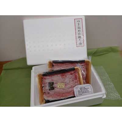 創業80年以上のグルメ社長厳選　佐賀牛ももスライス200g×2パック(上峰町)