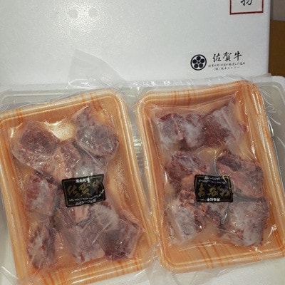佐賀牛ネック角切500g(250g×2パック)(上峰町)