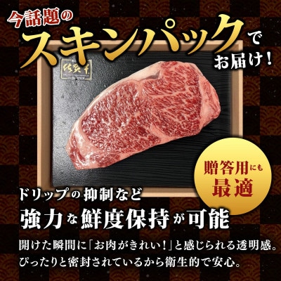 佐賀牛 サーロインステーキ 500g(上峰町)
