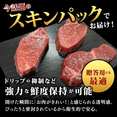 佐賀牛 ヒレステーキ 300g(約100g×3)(上峰町)