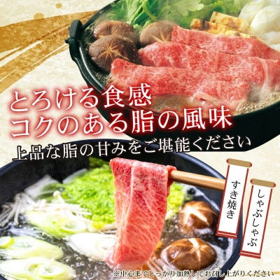 佐賀牛 特選ロース薄切り 400g(上峰町)