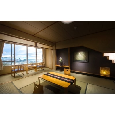 天の丸南星宮　平日ペア宿泊券 (幸田町寄附管理番号1910)