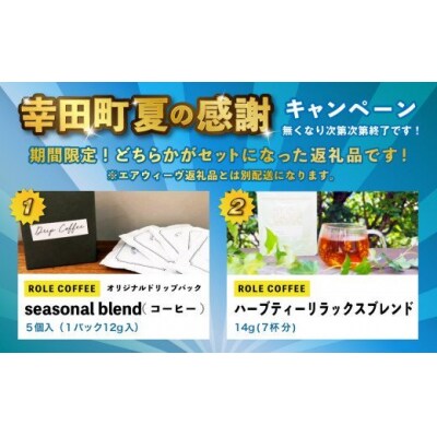 【1週間以内で発送!】エアウィーヴ ピロー スタンダード(コーヒー・ハーブティーなども追加)