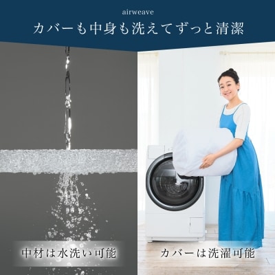 エアウィーヴ01　 キング