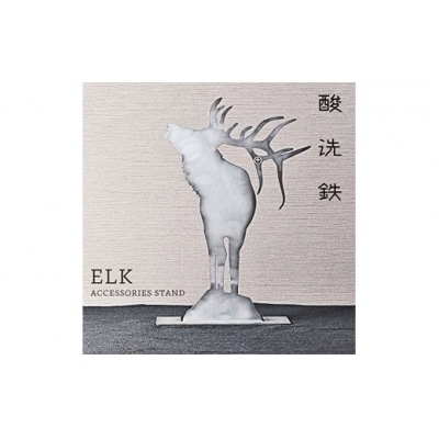 GRAVIRoN ELK アクセサリースタンド　 酸洗鉄