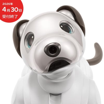 【寄附受付は4月30日(木)まで】aibo 自律型エンタテインメントロボット (アイボリーホワイト)
