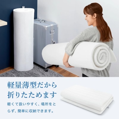 【期間限定 新生活応援セット】【3営業日以内に発送】エアウィーヴ スマート01 ( シングル )