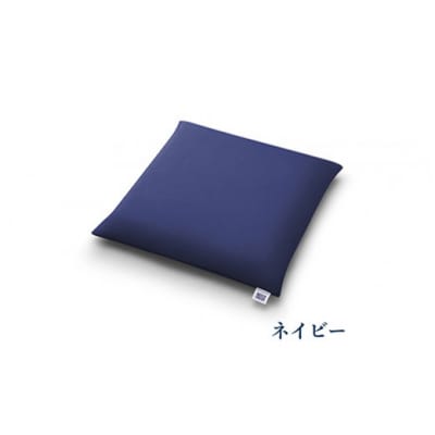 エアウィーヴ　座布団 ネイビー　(幸田町寄付管理番号2104)